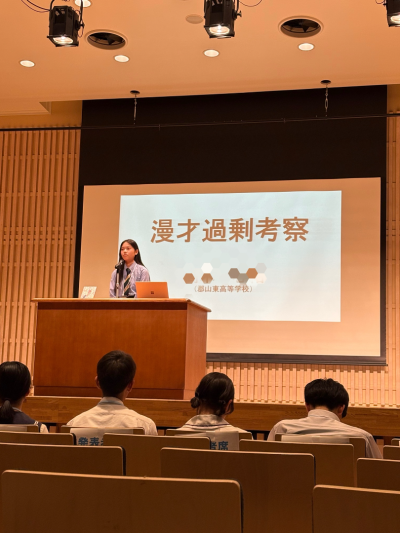 3年3組_3年3組HR_佐藤由香里_2025年8月29日のノート_1