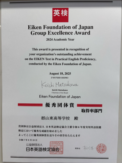 3学年_3年英語_佐藤由香里_2025年9月1日のノート