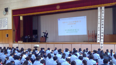 １学年進路講演会